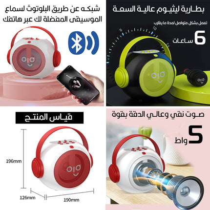 سماعة سبيكر بلوتوث مع مايك bluetooth speaker with mic