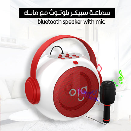 سماعة سبيكر بلوتوث مع مايك bluetooth speaker with mic