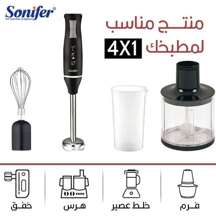 محضرة الطعام الكهربائية 4 في1 Sonifer HAND BLENDER SET SF-8025