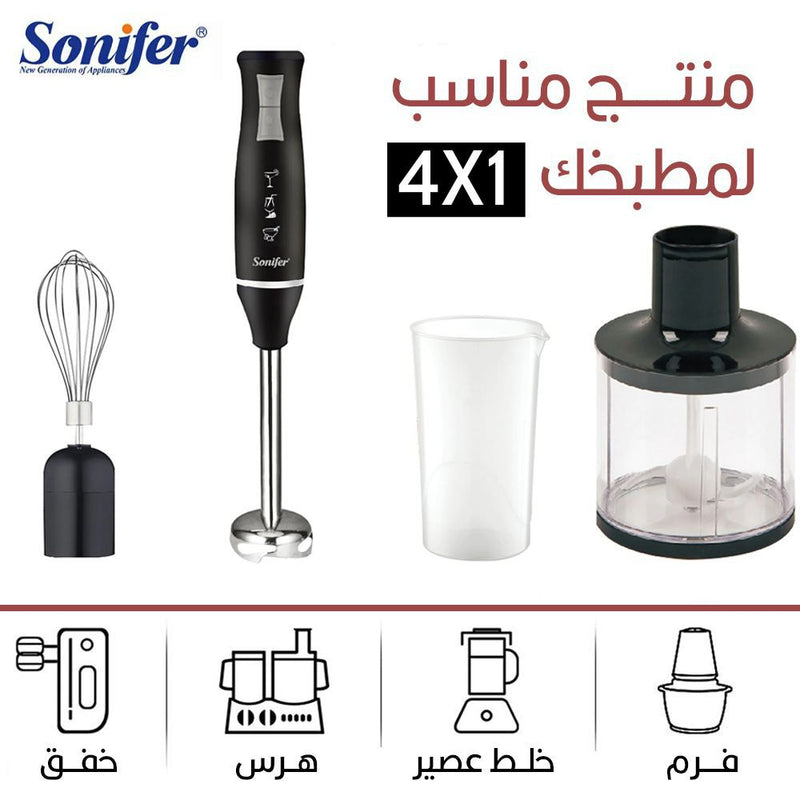 محضرة الطعام الكهربائية 4 في1 Sonifer HAND BLENDER SET SF-8025
