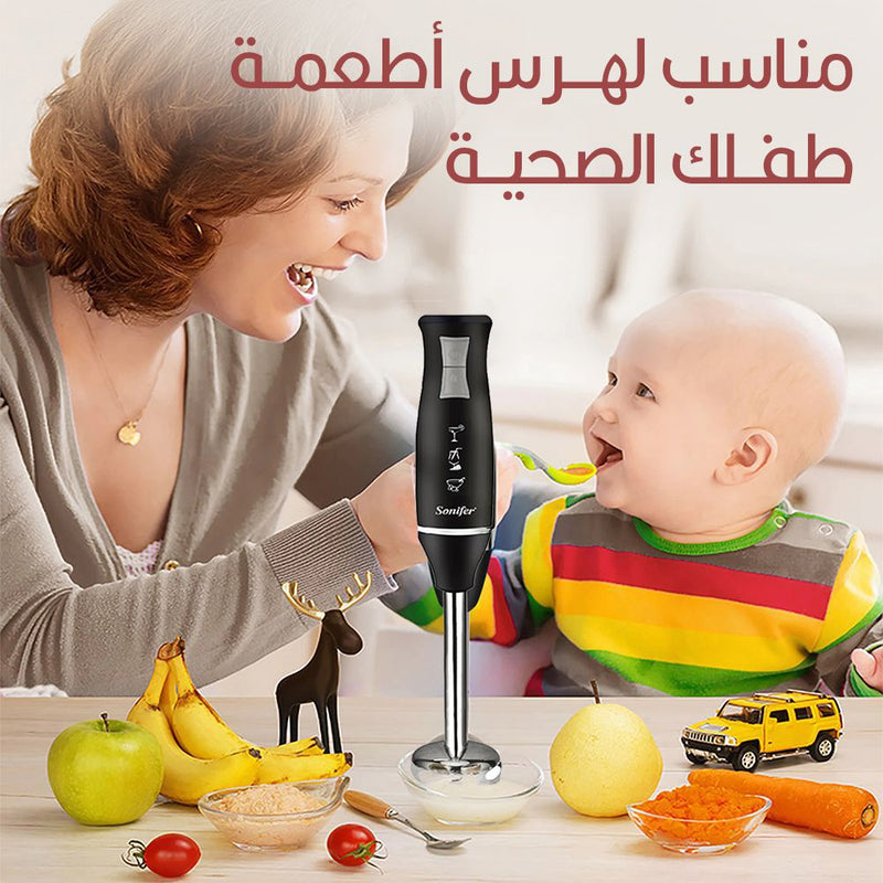 محضرة الطعام الكهربائية 4 في1 Sonifer HAND BLENDER SET SF-8025