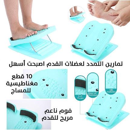 لوح رياضي شد وتدليك قابل للتعديل بزوايا مختلفة Adjustable Tension Massage & Stretch Plate