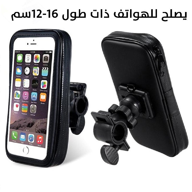 حامل للهاتف ضد الماء يثبت على الدراجة  Weather Resistant Bike Mount