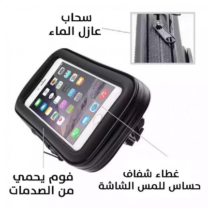 حامل للهاتف ضد الماء يثبت على الدراجة  Weather Resistant Bike Mount