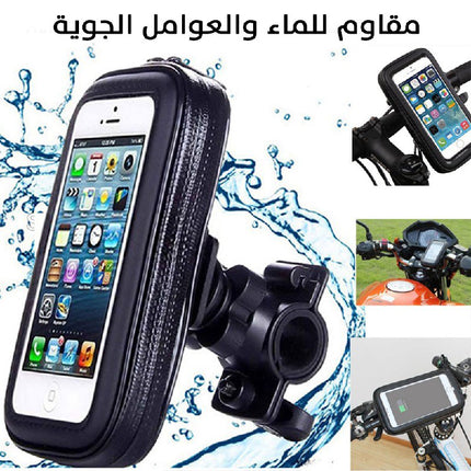 حامل للهاتف ضد الماء يثبت على الدراجة  Weather Resistant Bike Mount