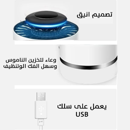 جهاز قتل الناموس يعمل على سلك USB Mosquito Killing Lamp
