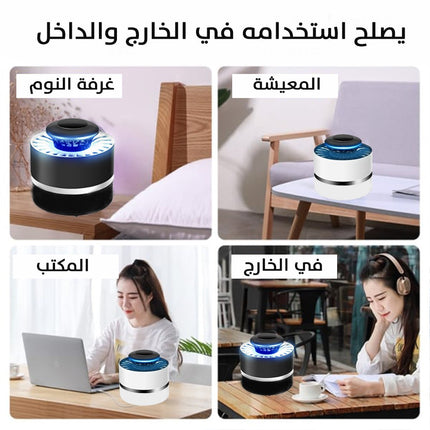 جهاز قتل الناموس يعمل على سلك USB Mosquito Killing Lamp