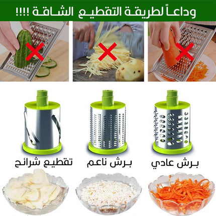 مبشرة و قطاعة الخضار اليدوية DRUM SHREDDER