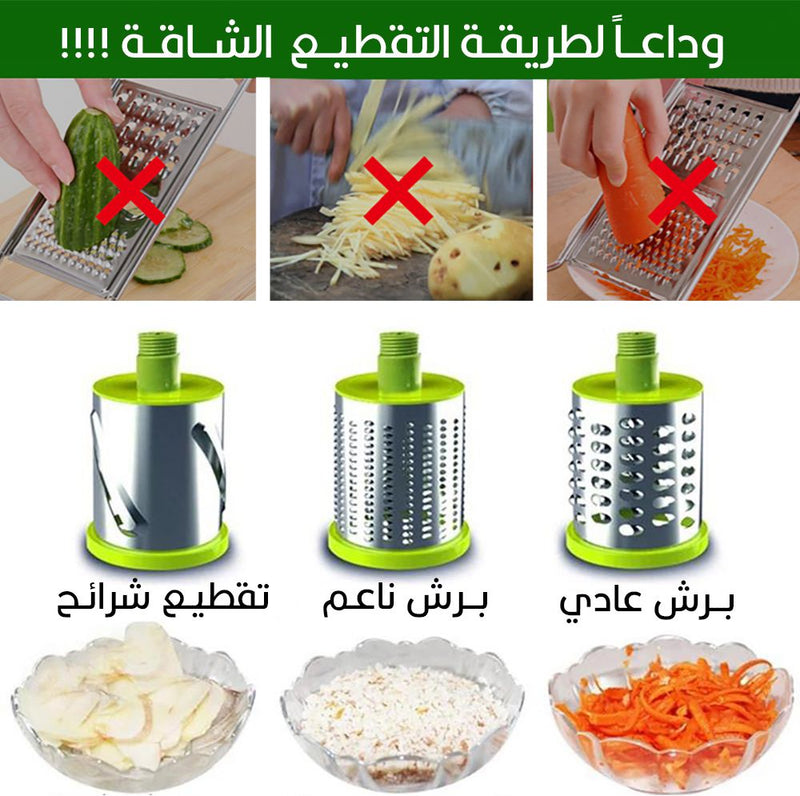 مبشرة و قطاعة الخضار اليدوية DRUM SHREDDER