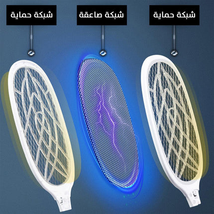 مضرب قاتل للناموس مع قاعدة Mosquito Swatter Weidasi