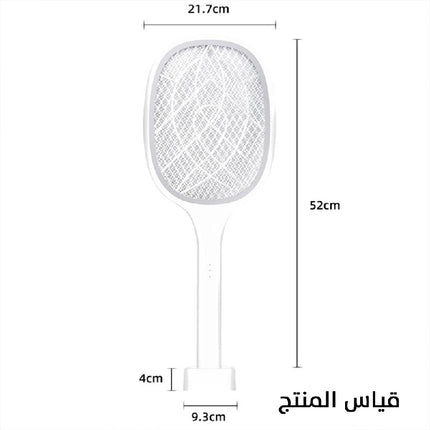 مضرب قاتل للناموس مع قاعدة Mosquito Swatter Weidasi