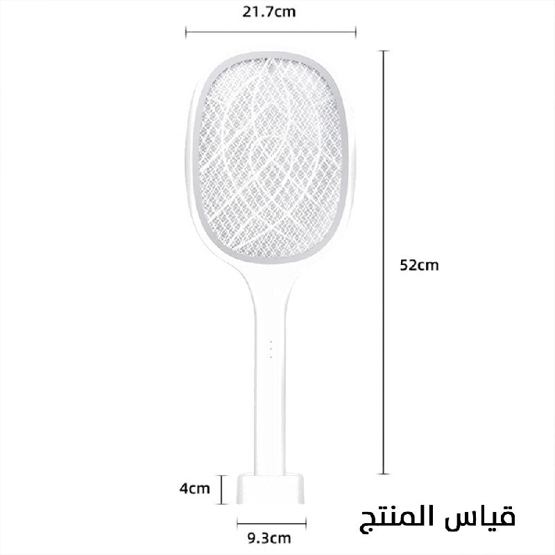 مضرب قاتل للناموس مع قاعدة Mosquito Swatter Weidasi