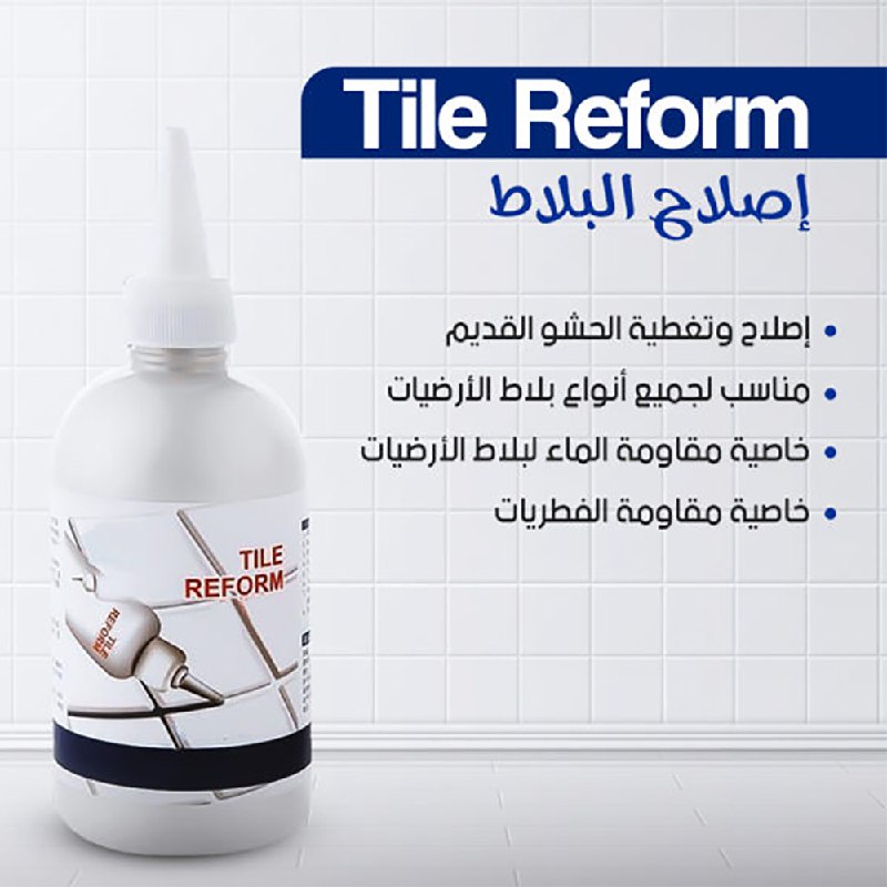 مادة الروبه وإصلاح الزوايا لمنع تسريب المياه Tile Reform