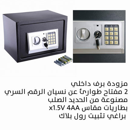 خزنة نقود ديجيتال مع رف 35*25*25 Digital Power Safe