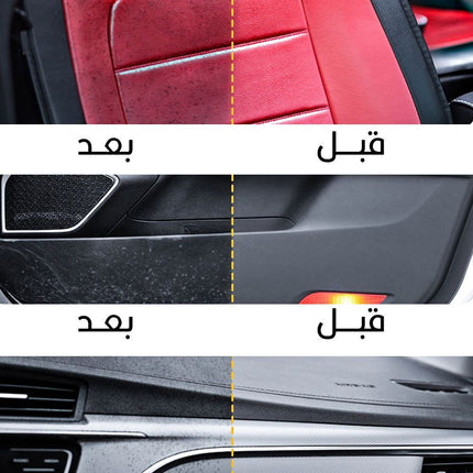 منظف الفوم الرغوي متعدد الإستخدام Multi-Purpose Foam Cleaner