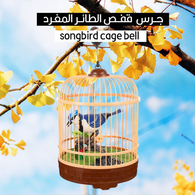 جرس  قفص الطائر المغرد songbird cage bell