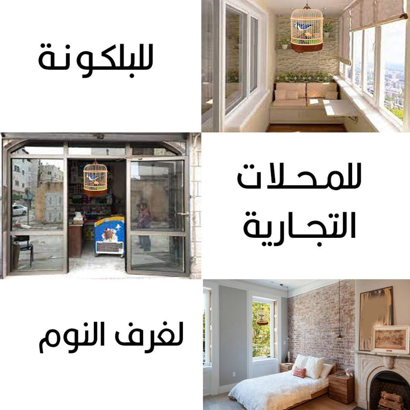 جرس  قفص الطائر المغرد songbird cage bell