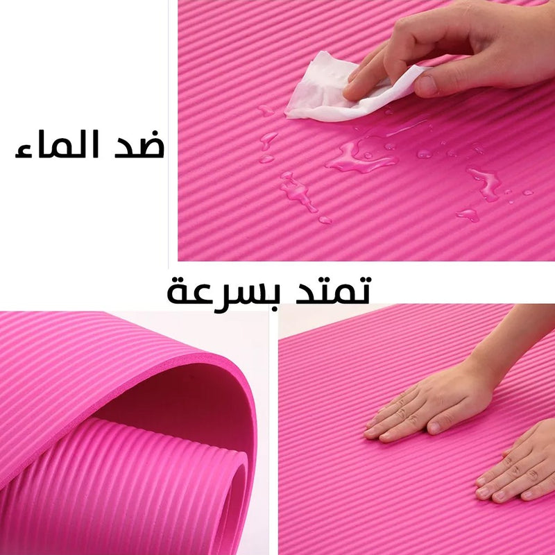 فرشة تمارين اليوغا NBR Yoga Mat 18060cm