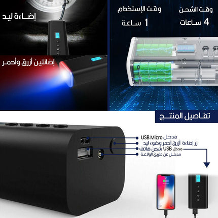 منفاخ هواء للعجل يعمل بالشحن Handheld Wireless Inflation