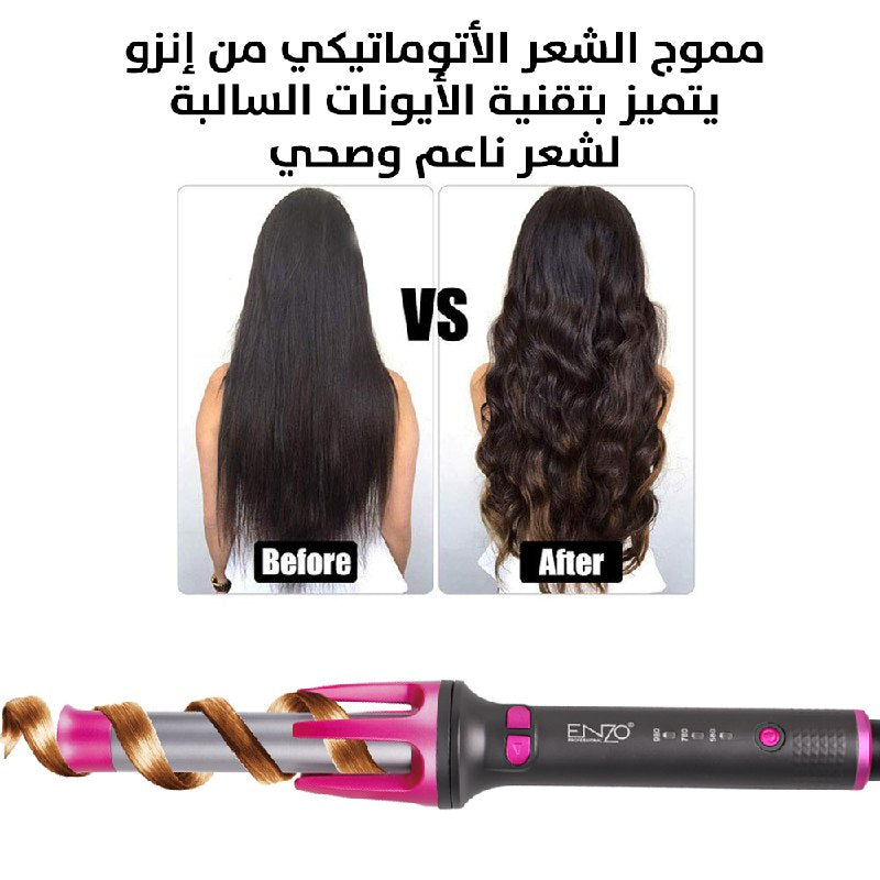 مموج الشعر الأتوماتيكي من إنزو Enzo Professional Automatic Curler