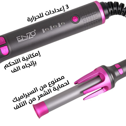 مموج الشعر الأتوماتيكي من إنزو Enzo Professional Automatic Curler