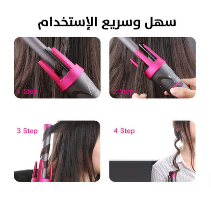 مموج الشعر الأتوماتيكي من إنزو Enzo Professional Automatic Curler