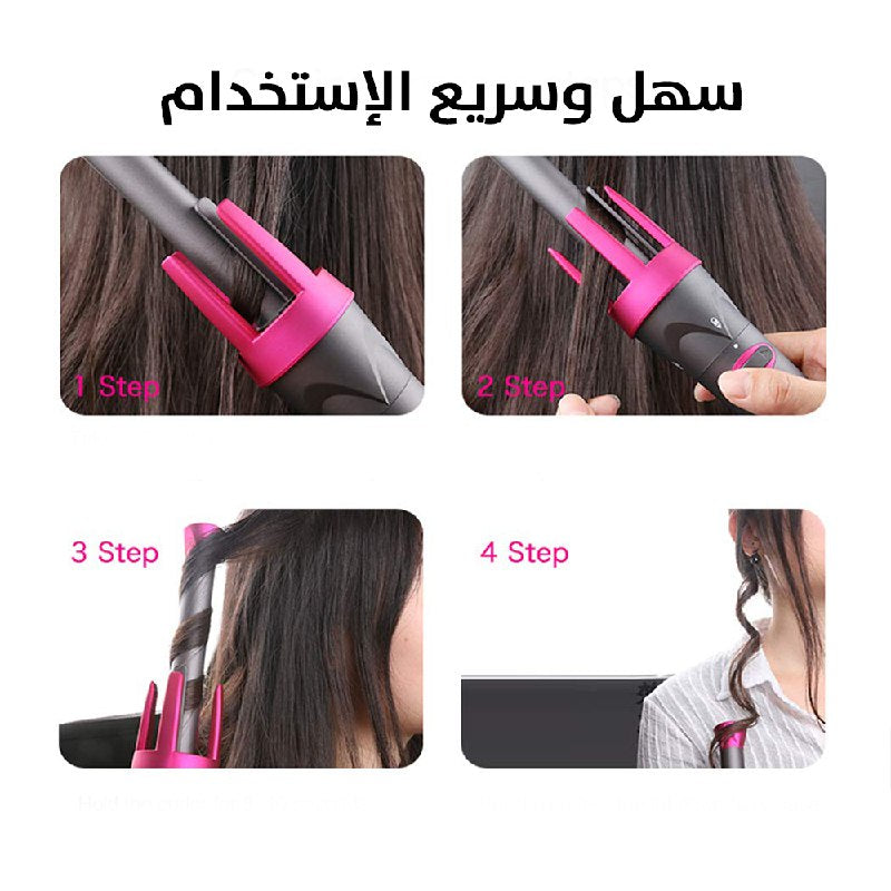 مموج الشعر الأتوماتيكي من إنزو Enzo Professional Automatic Curler