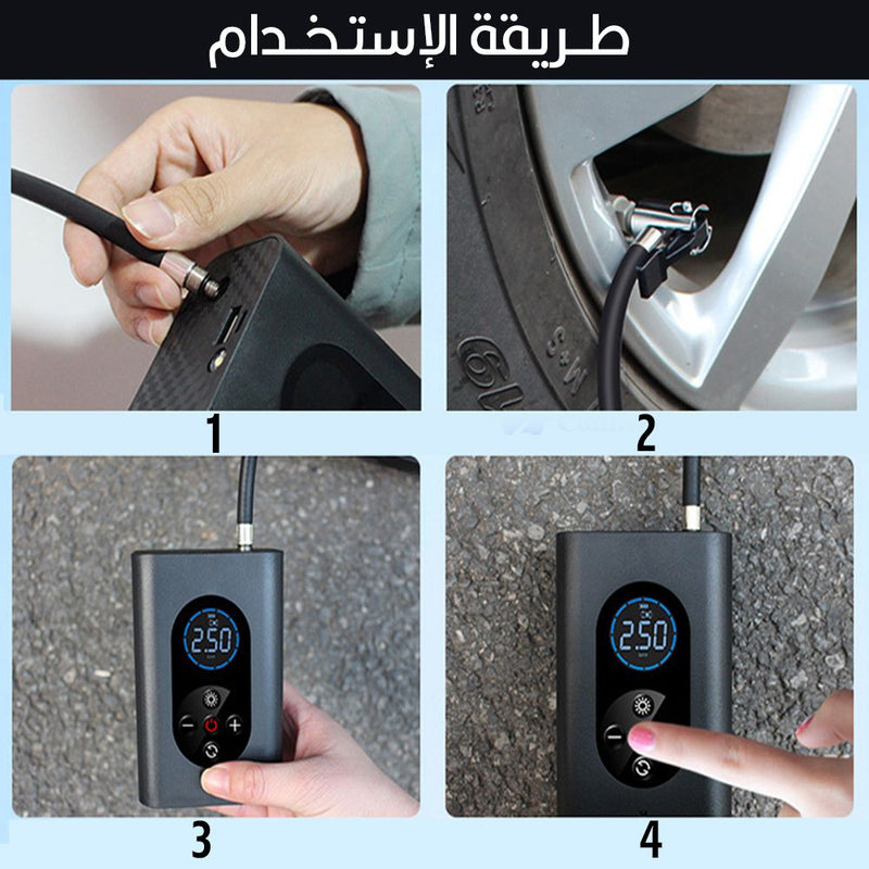 منفاخ عجل شحن وضوء ليد وباوربانك Portable Wireless Air Pump