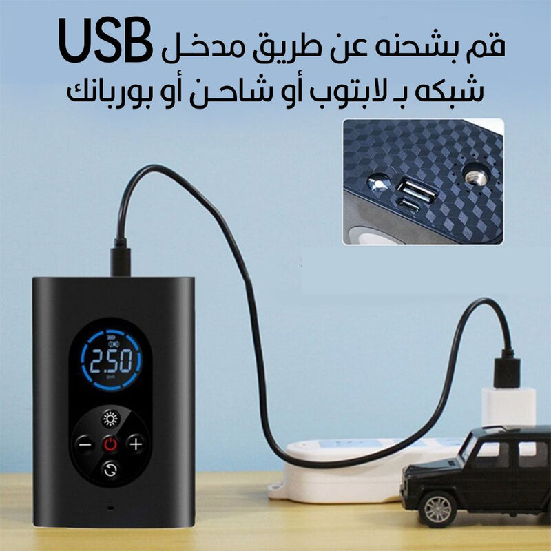 منفاخ عجل شحن وضوء ليد وباوربانك Portable Wireless Air Pump