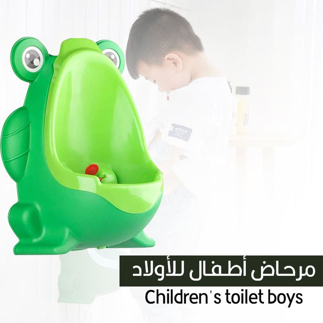 مرحاض أطفال للأولاد Children's toilet boys