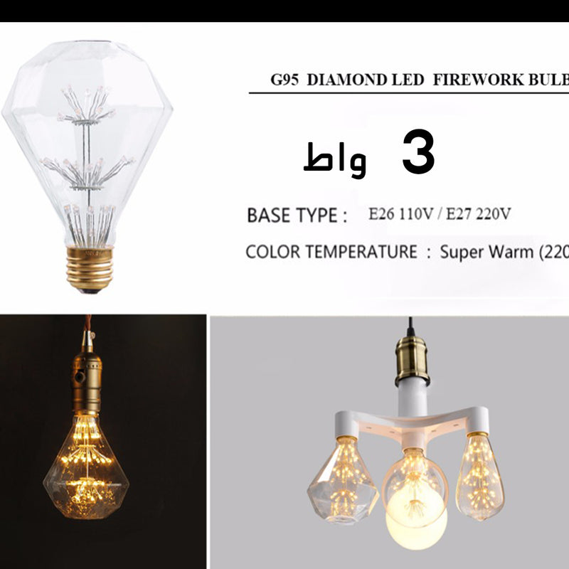 لمبة إضاءة ليد متعدد الأشكال LED  Antique Edison Bulb Bulb J2