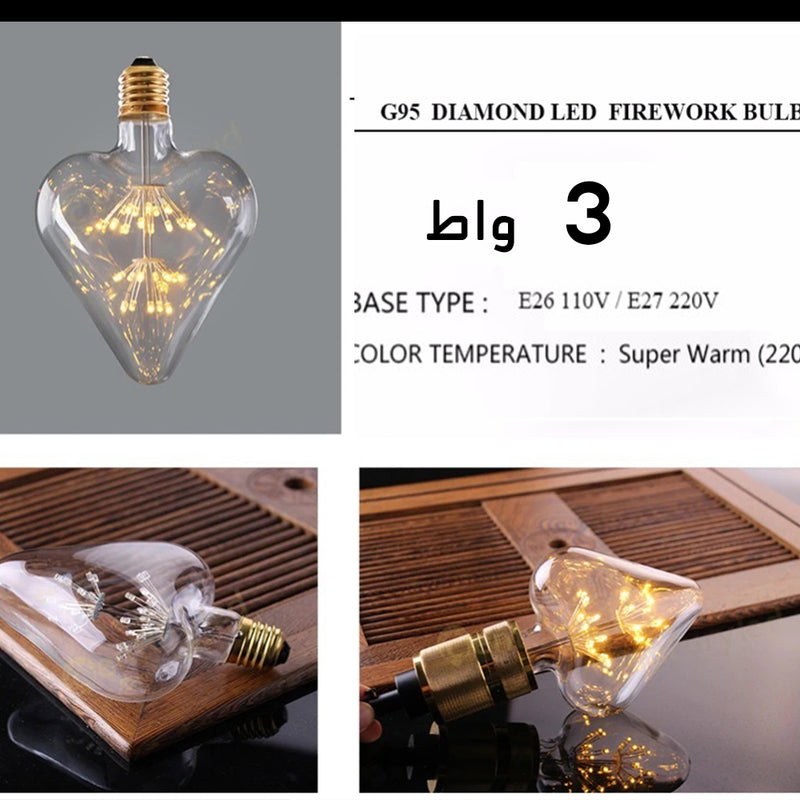 لمبة إضاءة ليد متعدد الأشكال LED  Antique Edison Bulb Bulb J2