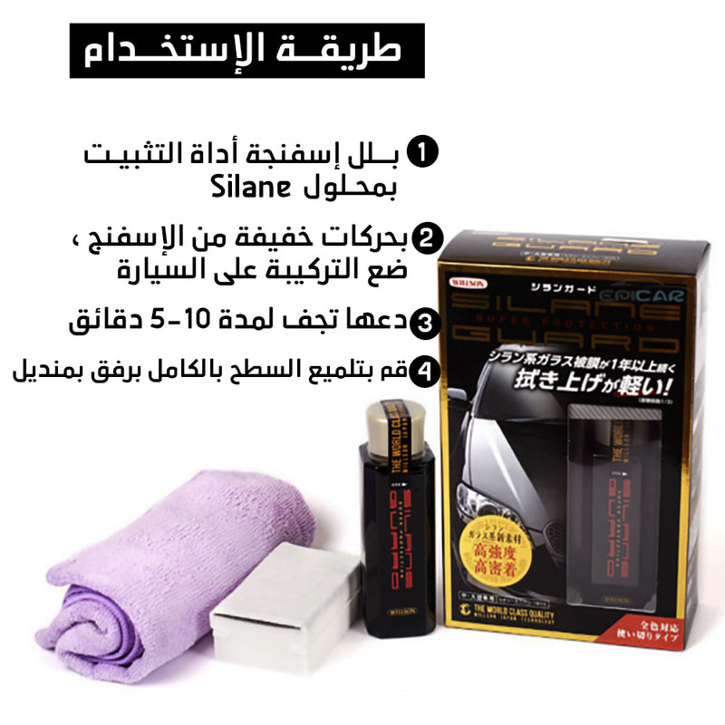 نانو سيراميك للسيارات Жидкое стекло для автомобиля