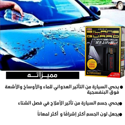 نانو سيراميك للسيارات Жидкое стекло для автомобиля