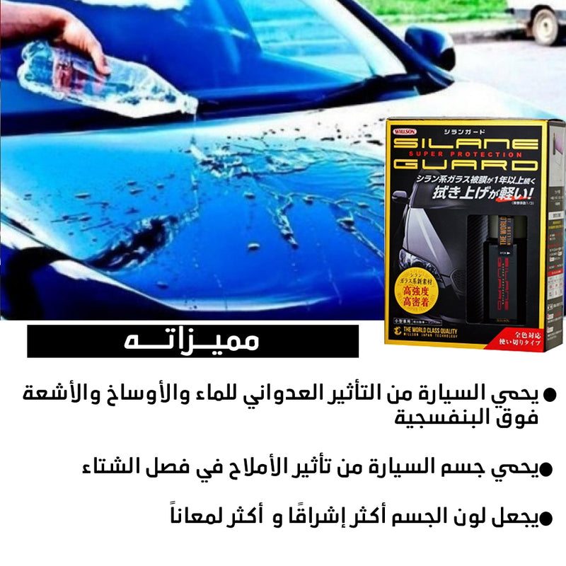 نانو سيراميك للسيارات Жидкое стекло для автомобиля