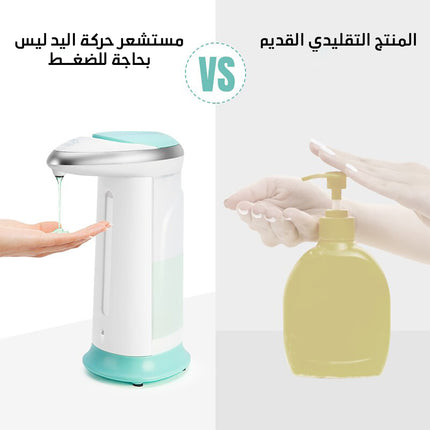 جهاز الصابون الاوتوماتيكي soap magic
