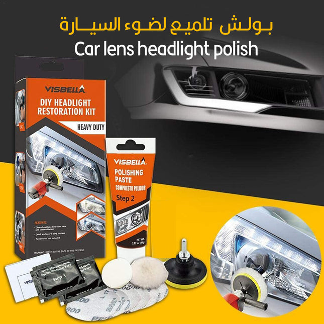 بولش تلميع لضوء السيارة Car lens headlight polish