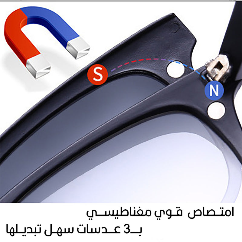 نظارة قيادة 3 عدسات  Magic Vision 3 in 1 Quick Change