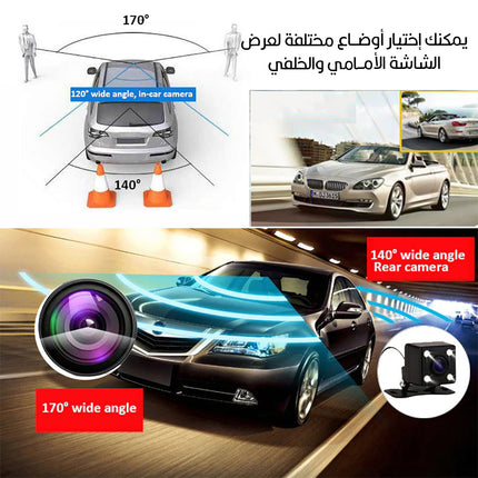 كاميرا سيارة أمامية وخلفية وداخليه 3×1 VIDEO CAR DVR FULL HD 1080P