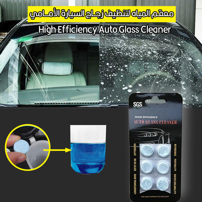 معقم المياه لتنظيف زجاج السيارة الأماميHigh Efficiency Auto Glass Cleaner