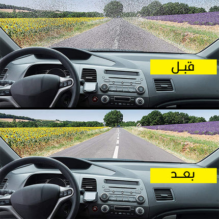 معقم المياه لتنظيف زجاج السيارة الأماميHigh Efficiency Auto Glass Cleaner