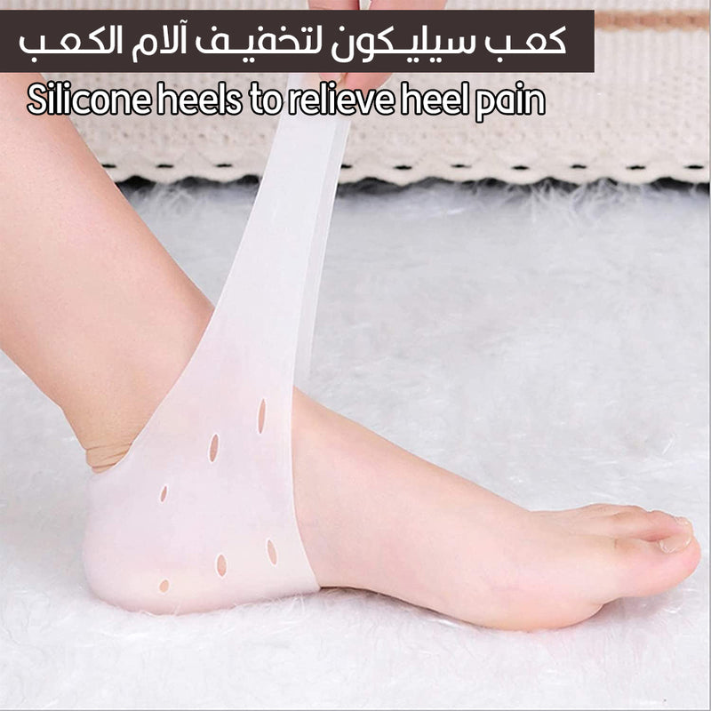 كعب سيليكون لتخفيف آلام الكعب Silicone heels to relieve heel pain