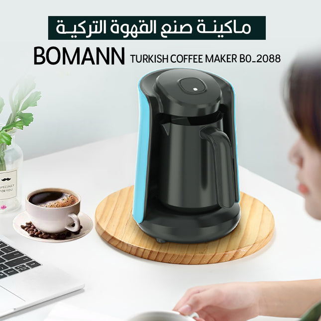 ماكينة صنع القهوة التركية BOMANN Turkish Coffe Maker B0-2088