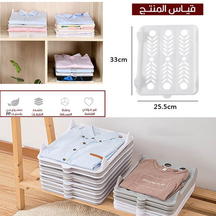 منظم الملابس متعدد الطبقات (6 طبقات )Multi Layer Clothes Organizer