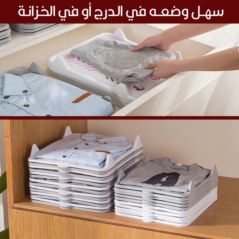 منظم الملابس متعدد الطبقات (6 طبقات )Multi Layer Clothes Organizer