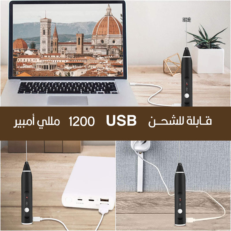 خفاقة كابتشينو وخفق البيض USB speed adjustable milk frother