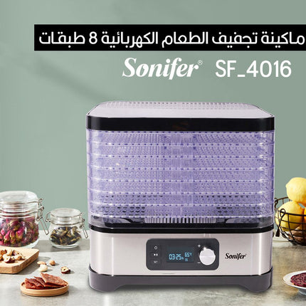 مـاكينة تجفيف الطعام الكهربائية 8 طبقات Sonifer SF--4016