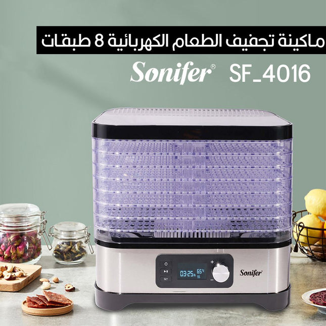 مـاكينة تجفيف الطعام الكهربائية 8 طبقات Sonifer SF--4016