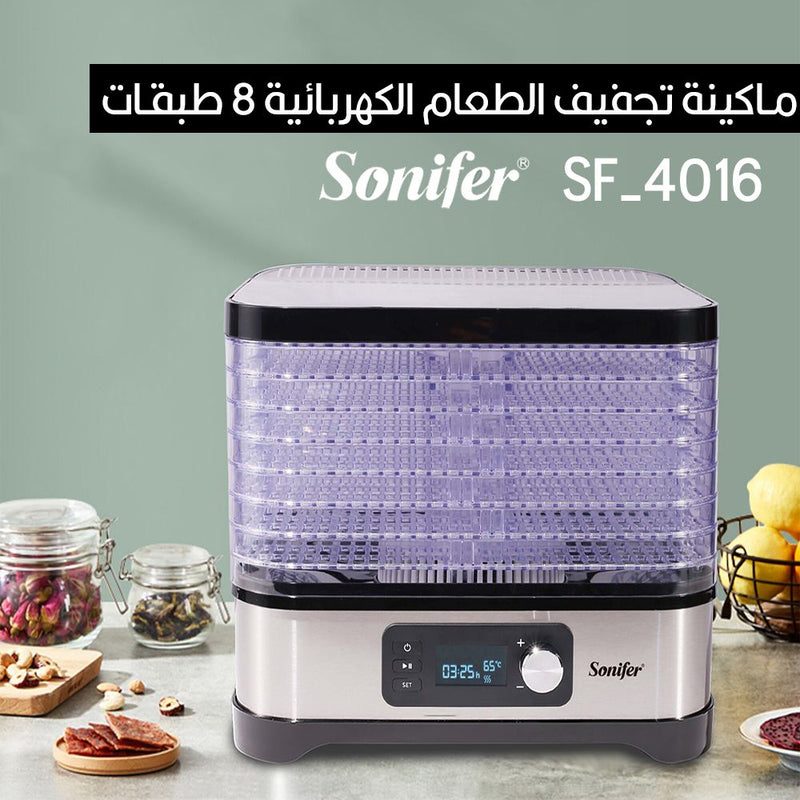 مـاكينة تجفيف الطعام الكهربائية 8 طبقات Sonifer SF--4016