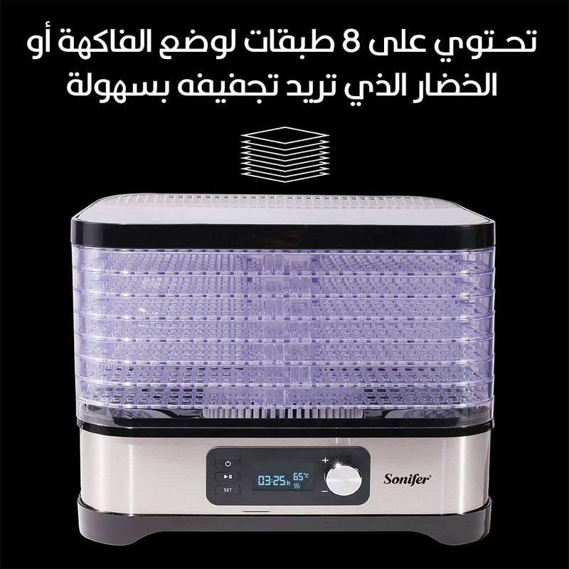 مـاكينة تجفيف الطعام الكهربائية 8 طبقات Sonifer SF--4016
